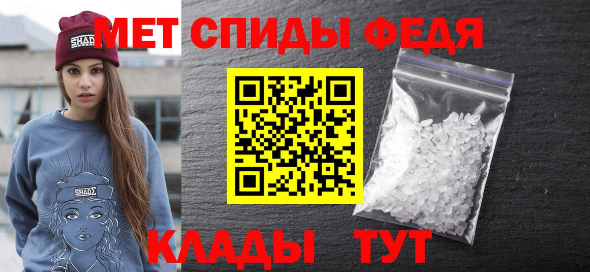Amphetamine Розовый Тайшет