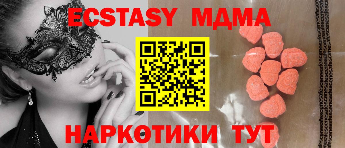 Экстази Дубай  ЭКСТАЗИ бентли  ЭКСТАЗИ  Вход с VPN  Тайшет 