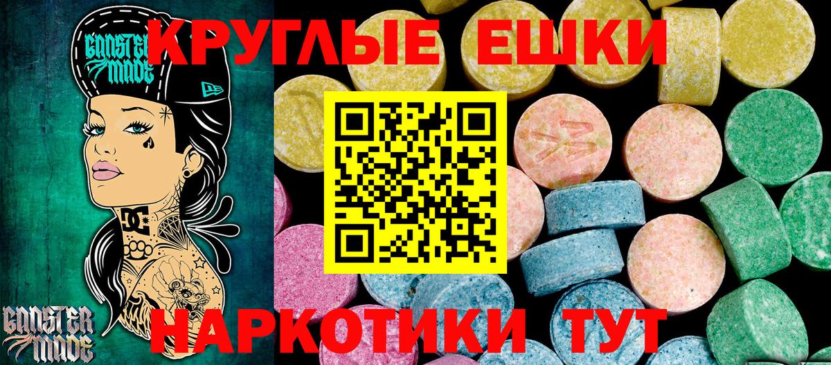 Экстази VHQ Тайшет