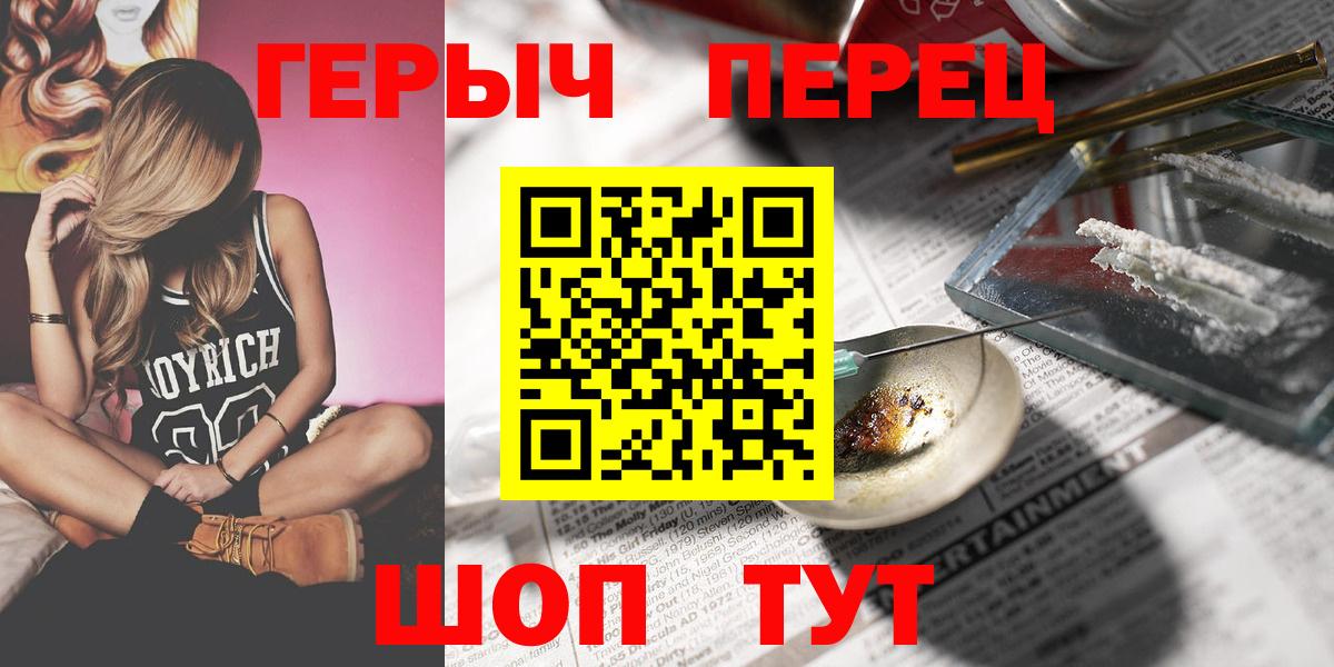 ТГК  Cocaine  Вход с VPN  Экстази  Где купить наркотики?  Меф МЯУ МЯУ кристаллы  ГАШ  Тайшет  ГАШИШ  Канабис 