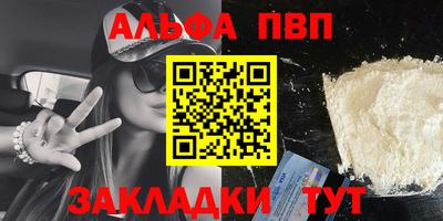 гашишное масло Севастополь