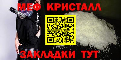 гашишное масло Севастополь