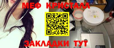 круглые Северобайкальск