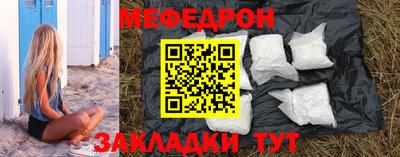 круглые Северобайкальск