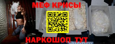 круглые Северобайкальск