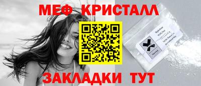 круглые Северобайкальск