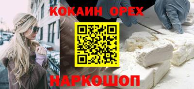 синтетический гашиш Славянск-на-Кубани