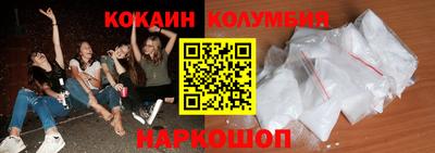 круглые Северобайкальск
