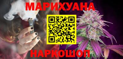 гашишное масло Севастополь