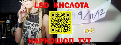 круглые Северобайкальск