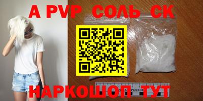 круглые Северобайкальск