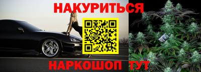 гашишное масло Севастополь