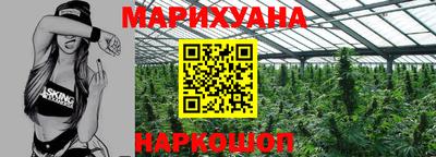 гашишное масло Севастополь