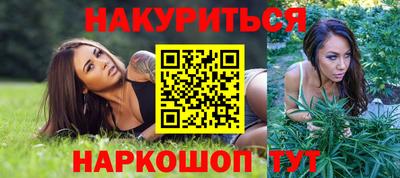 гашишное масло Севастополь