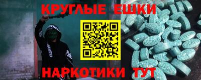 круглые Северобайкальск