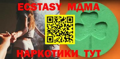 круглые Северобайкальск