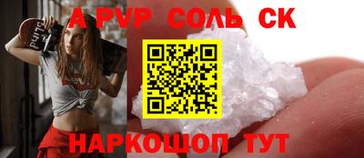 гашишное масло Севастополь