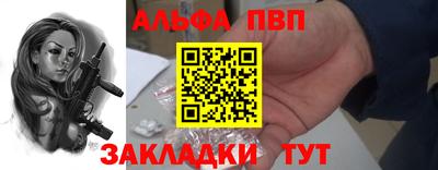 гашик Сланцы