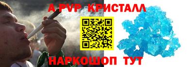 круглые Северобайкальск