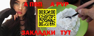 гашишное масло Севастополь