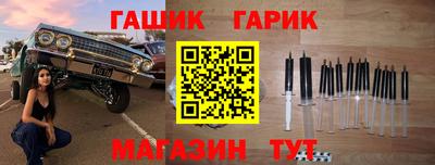 круглые Северобайкальск