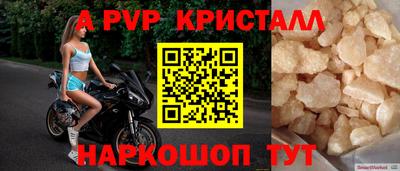круглые Северобайкальск