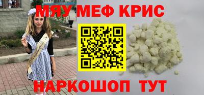 гашишное масло Севастополь
