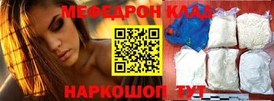 круглые Северобайкальск