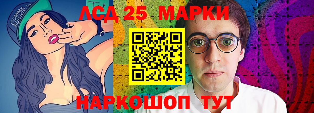 Тайшет  ЛСД экстази ecstasy  Вход с VPN 