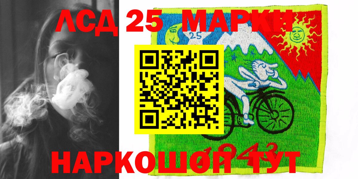 Каннабис Тайшет