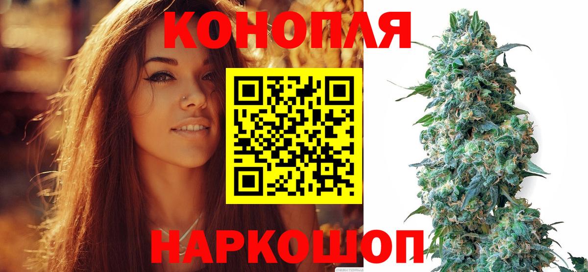 Марихуана ГИДРОПОН Тайшет